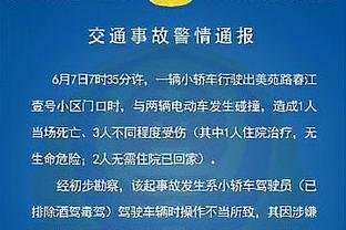 帕金斯：文班没必要再保持耐心了 马刺该围绕他组建一支强队了